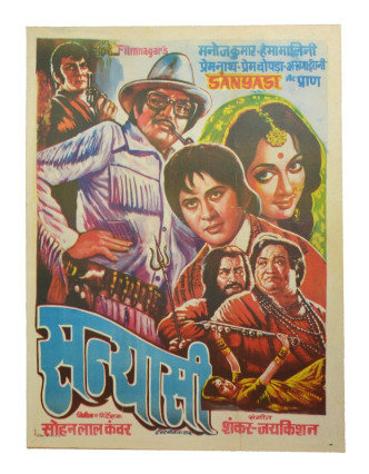 Antik filmový plagát Bollywood, cca 100x75cm
