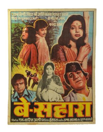 Antik filmový plagát Bollywood, cca 98x75cm