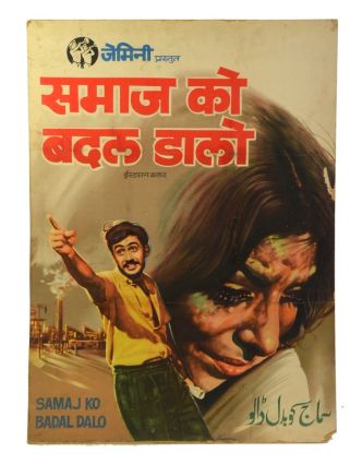 Antik plagát Bollywood, cca 98x75cm