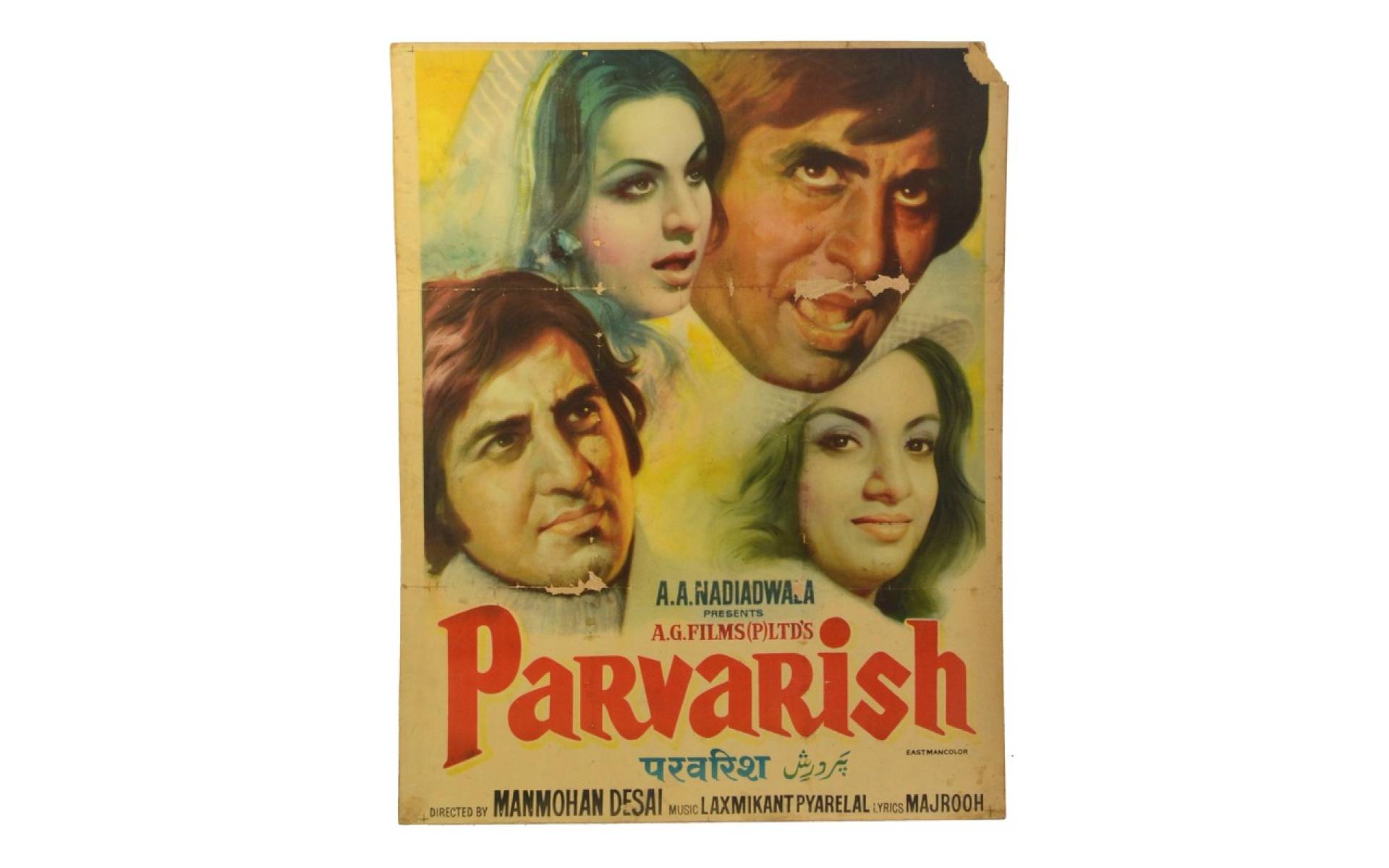 Plagát 98x75cm, Antik filmový Bollywood,